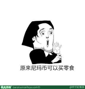 中庸之道 恍然大悟！这才是真正的中庸之道！