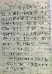 信息时代美好生活作文 中学的美好时代作文900字