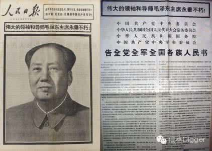 辇路重来 仿佛灯前事 有多少评价可以重来：从39年前那篇著名讣告说起 | 低格必读