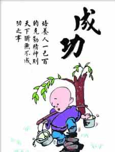 乐观面对生活心灵鸡汤 励志人生格言 意气,铸就心灵的自信与乐观