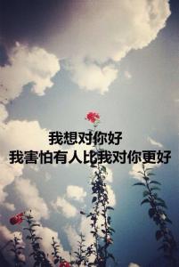 孤单图片大全 伤感 灯火阑珊处，是谁让我孤单又憔悴【伤感美文】