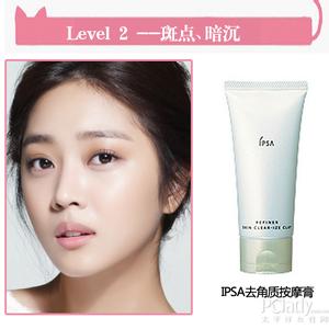 球球大作战阶段 抗老保鲜不嫌晚 分阶段作战减龄变easy