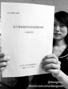 装修保修协议 装修保修协议 装修保修协议需要了解的知识