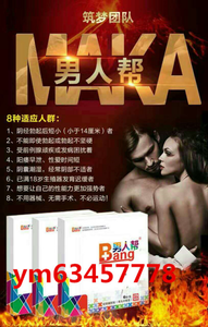 治疗阳痿早泄小妙招 男性阳痿患者调理有六大妙招
