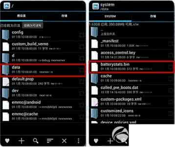 怎么看手机电池容量 手机电池容量怎么校正