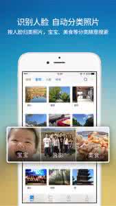 时光相册ipad下载 ipad相册怎么加密 时光相册怎么创建加密相册