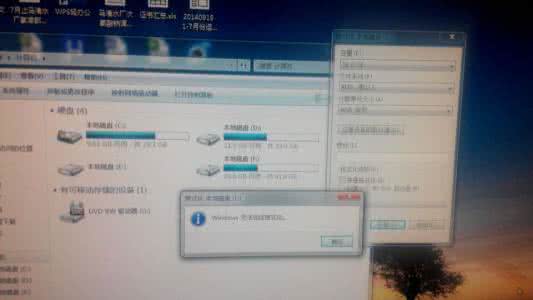 苹果更新系统强制关机 系统更新时强制关机 苹果ios7.0.2系统强制更新解决方法 解除苹果系统强制更新问题