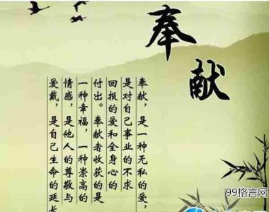 经典古语 经典古语道尽世间情