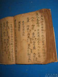 手抄本专门看日子书 小儿门手抄本 