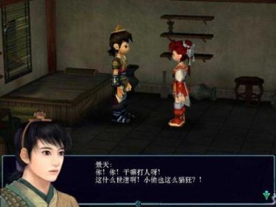 仙剑奇侠传3免安装版 仙剑奇侠传3免安装版 仙剑奇侠传4下载安装