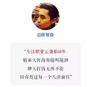 男生把女生当备胎 那些把你当备胎的都是人渣 | 男生夜话