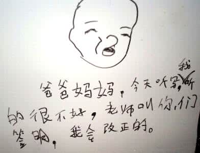 孩子老写错别字怎么办 孩子常写错别字？那是因为你还没遇到这5招！