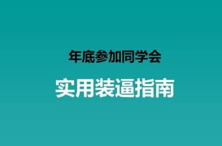 形容带来好运气的词语 形容带来好运气的词语 好户型带来好运气