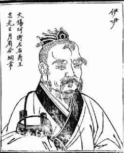 伊尹放太甲 《商汤见伊尹》讲述了什么 伊尹放太甲的典故