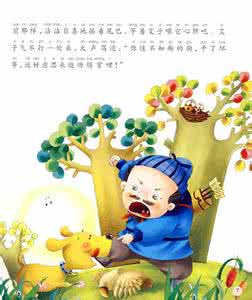 东郭先生和狼的故事 齐桓公见的是东郭先生吗 齐桓公见东郭先生