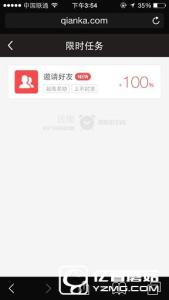 钱咖任务越来越少 钱咖没有下载任务怎么回事