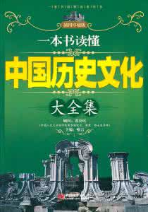 如何快速读懂中国历史 你能读懂的图——中国历史