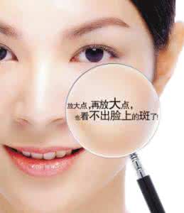 去除黄褐斑的有效方法 去除黄褐斑的方法有哪些?