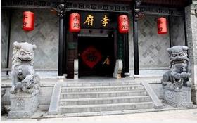 揭秘深圳现代镖局 揭秘：李鸿章家宅为何由镖局保护？