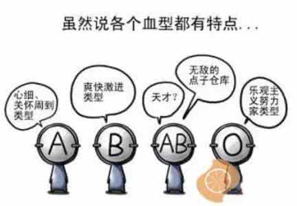 最容易招蚊子的血型 每个血型最容易得什么病？为了健康，你一定要知道！