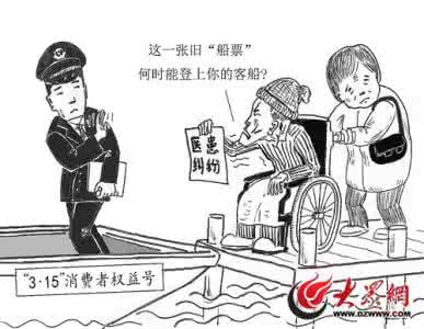 女法医手记之来访者 是病人,还是来访者、消费者?