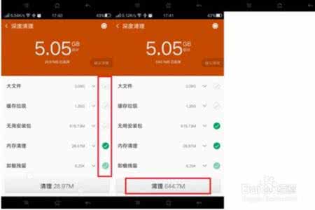 oppo内存不足怎么清理 oppo R7s出现手机内存不足的解决方法