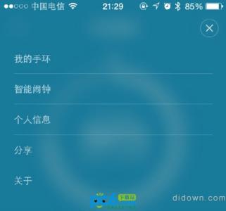 小米手环来电不震动 小米手环来电不震动怎么办?