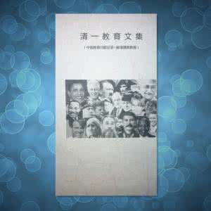 莫言批判中国教育 中国教育怎么了(反思和批判中国教育问题的最新力作)