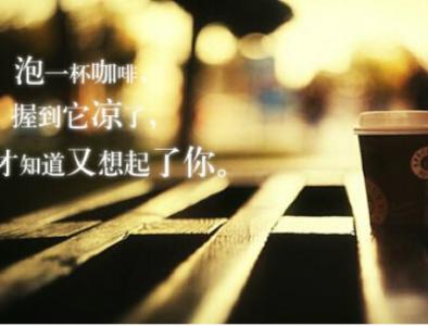 最平凡感人的爱情句子 最感人的爱情句子