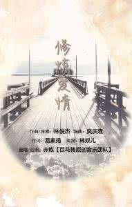 天钥桥路1164号电话 修炼自己 每日禅话 1164