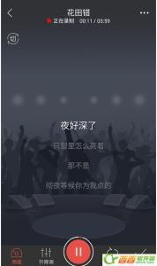 51vv最新上传舞蹈 vv音乐怎么录歌上传