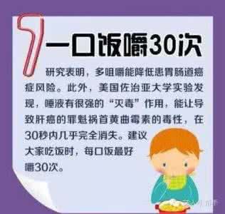 防癌处方 降低癌症病例 12种世界上最便宜防癌处方