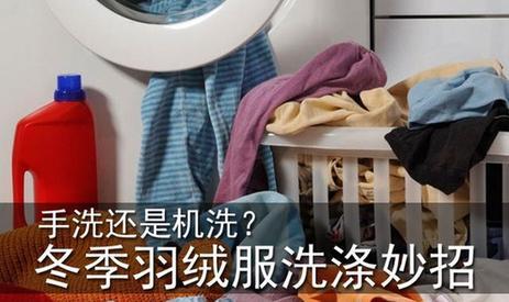 十分钟搞定pandas 十分钟搞定pandas 教你一招速干法,毛衣十分钟,羽绒服二十分钟轻松搞定!