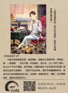 海会寺豆腐乳来历 天乳运动来历是什么呢 天乳运动来历
