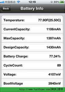iphone 查看电池寿命 iphone4S电池寿命查看法