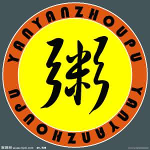 开粥店要考虑的问题 百年粥店的秘密都在这啦!