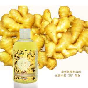 生姜是姜的哪个部位 生姜是姜的哪个部位 生姜片、热毛巾敷这部位,太神奇了!