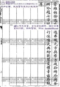 黄宾虹生平简介 宋庠怎么读 宋庠生平简介 宋庠是怎么死的