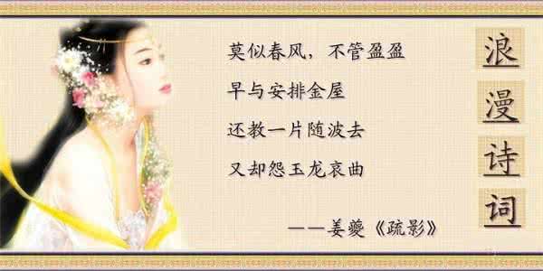 大浪淘沙诗词 最 浪 漫 的 诗 词