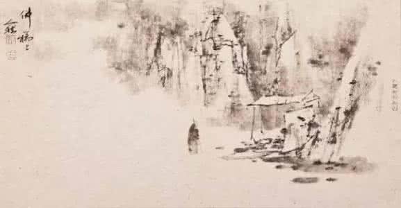 山水人生 山水间的人生