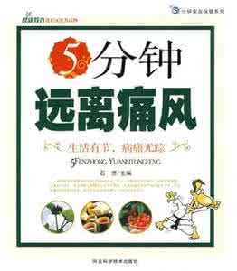 常吃降压药的危害 常吃降压药的危害 小小一颗豆,和芹菜是绝配,常吃能降压去脂,远离三高保健康!