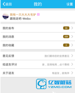 微信不是好友怎么私信 途友怎么私信好友