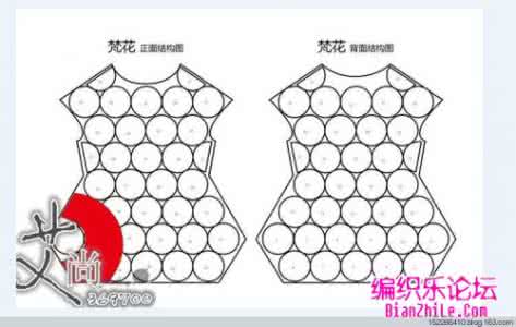 钩针钩编长款中年背心 钩针长款背心----“秋意渐浓”