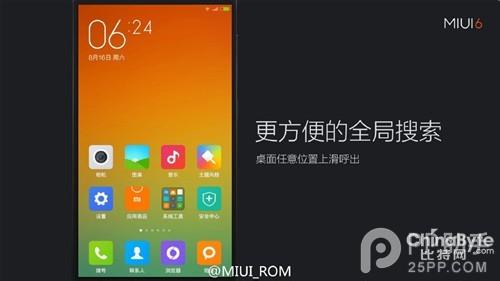 miui v6 miui v6有哪些特色功能？