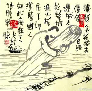 在江湖 老树 老树画画：江湖痛快，天地活泼