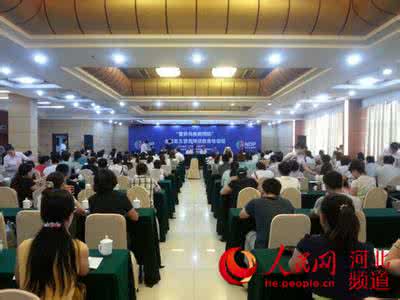 营养与疾病预防 “营养与疾病预防”培训受民众欢迎