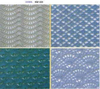 儿童针织背心花样款式 【花样】针织模式：“条式鳞状”