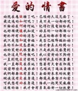 问世间有几多爱 敢问世间几多爱！！！