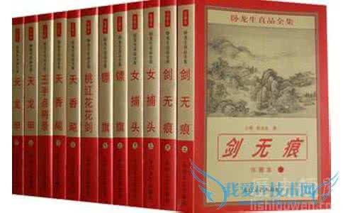 卧龙生的黄本有推荐 卧龙生经典作品是什么 卧龙生有什么贡献