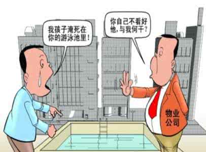 2016国家安全十大事件 育儿大盘点：2016年十大安全事件！